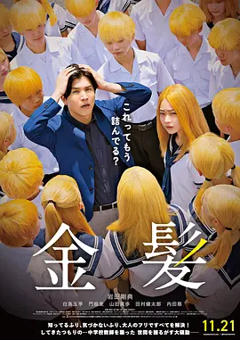 青青青国产